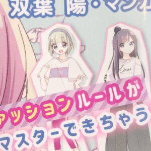 自分をもっと好きになる 【ハピかわ】かわいいのルールの影響と効果