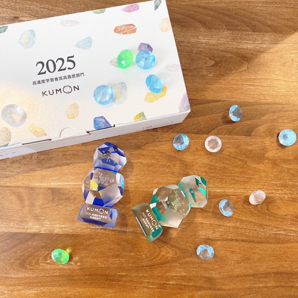 〖2025年度〗公文で貰えるオブジェはどんな形！？