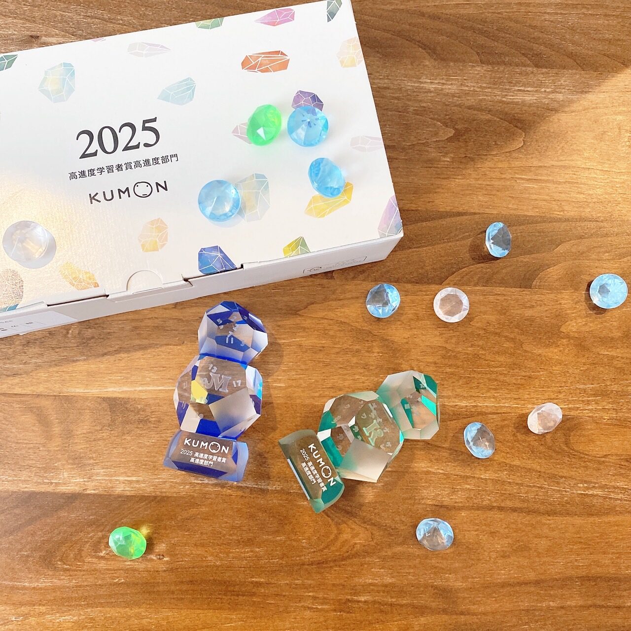 公文の2025オブジェ