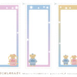 七夕の工作、かわいい短冊、知育プリント