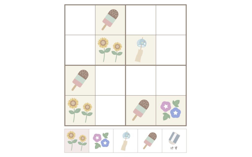 夏モチーフ⌇４×４イラストナンプレ（やさしい）