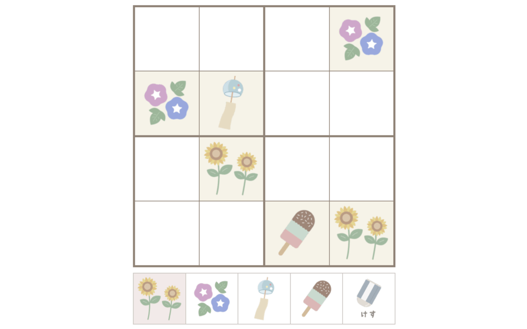 夏モチーフ⌇４×４イラストナンプレ（ふつう）