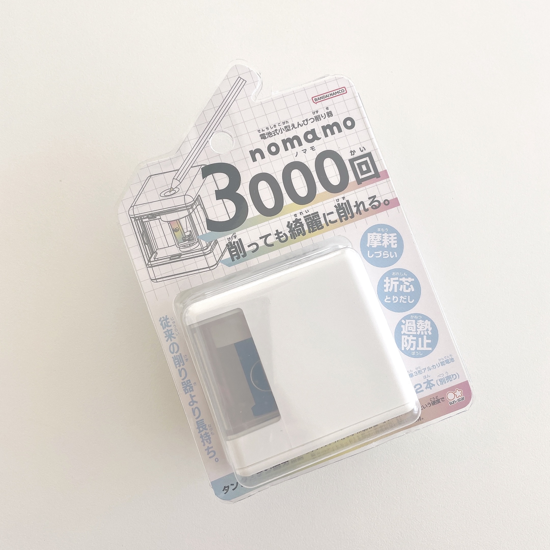 おすすめの電動鉛筆削り