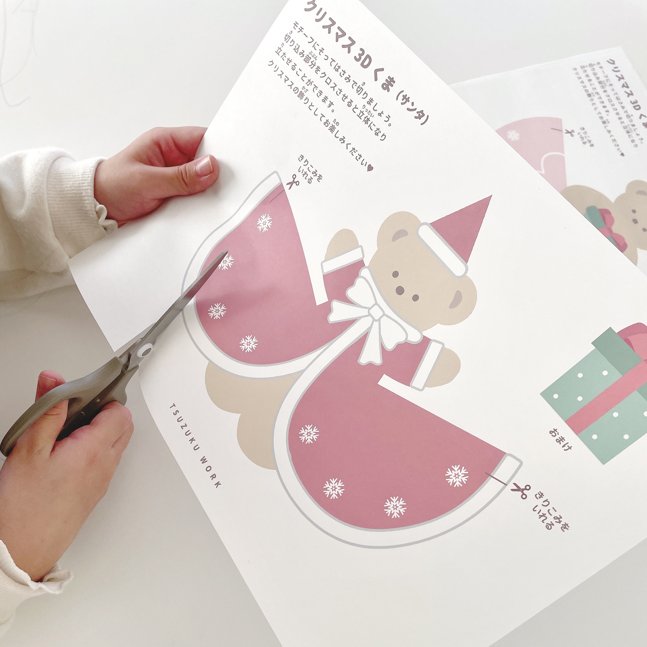 クリスマス立体工作、かわいい、くま