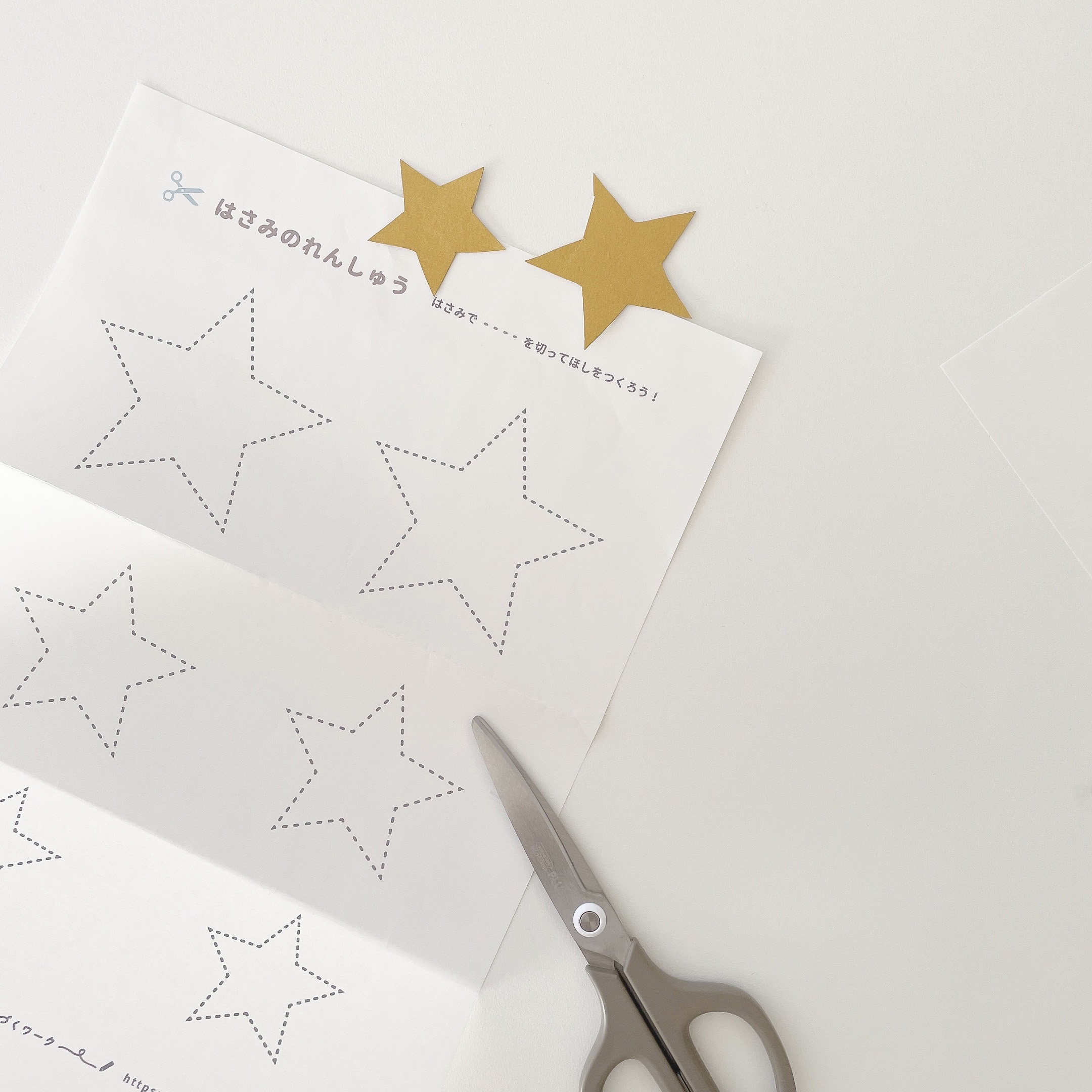 星の切り方、無料プリント