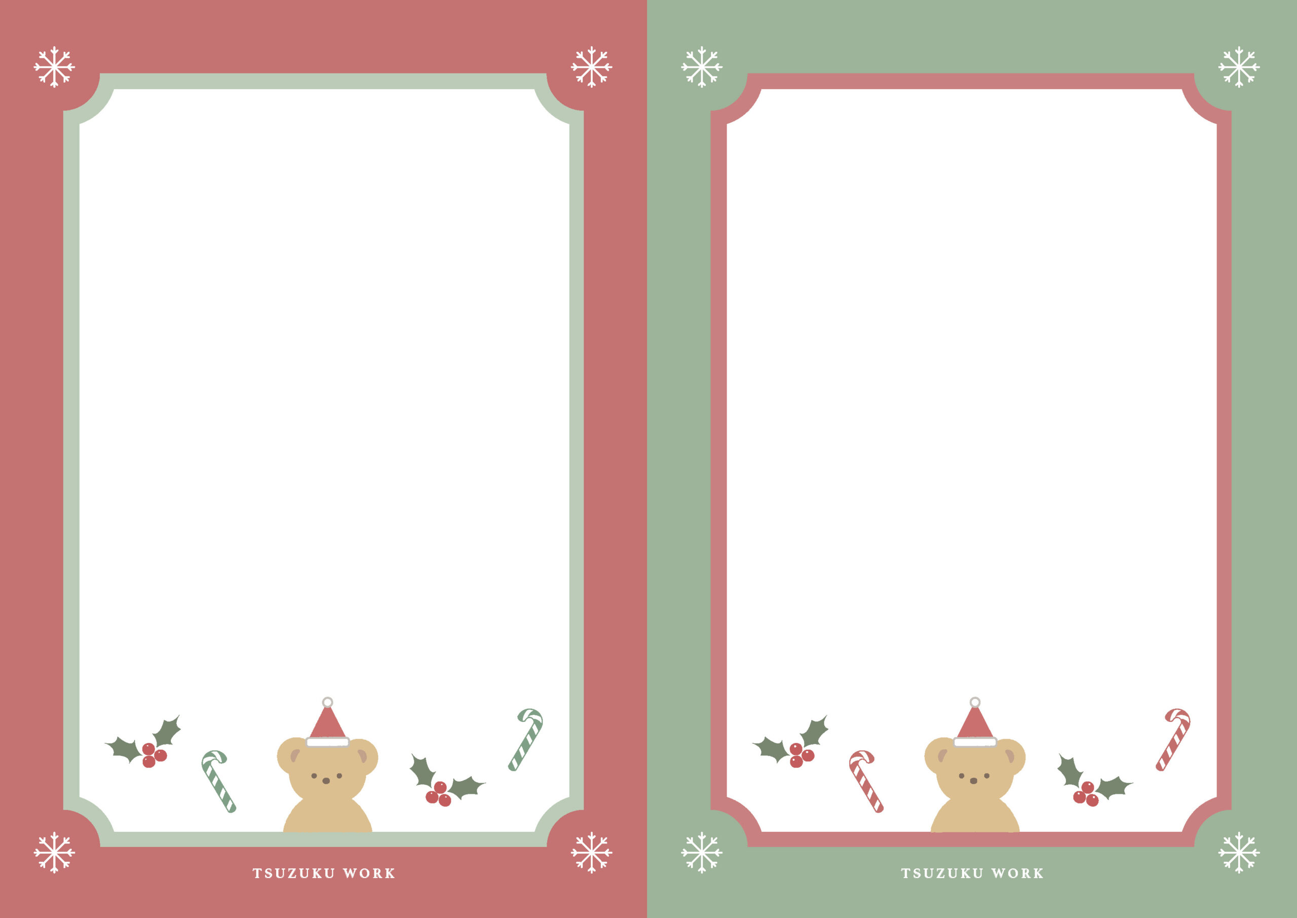 サンタさんへの手紙・クリスマスの便箋