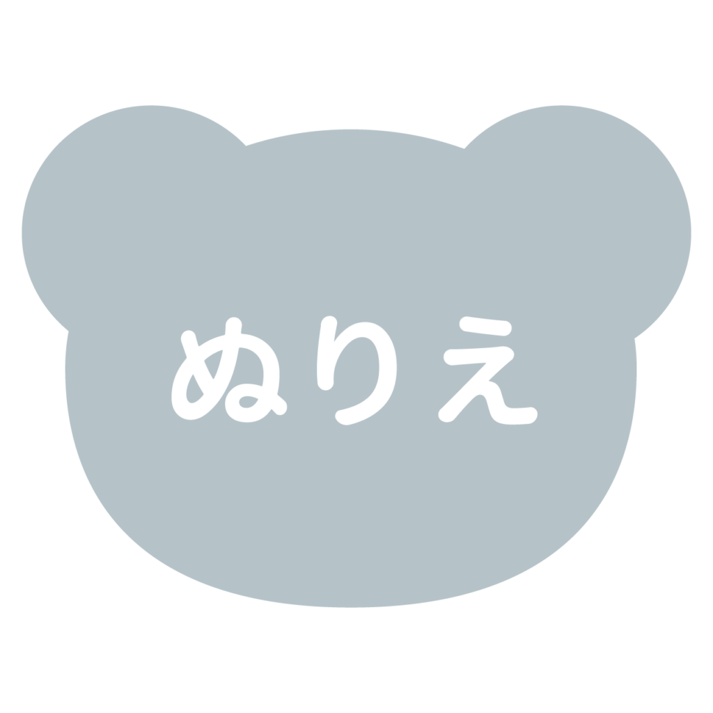 塗り絵のプリント