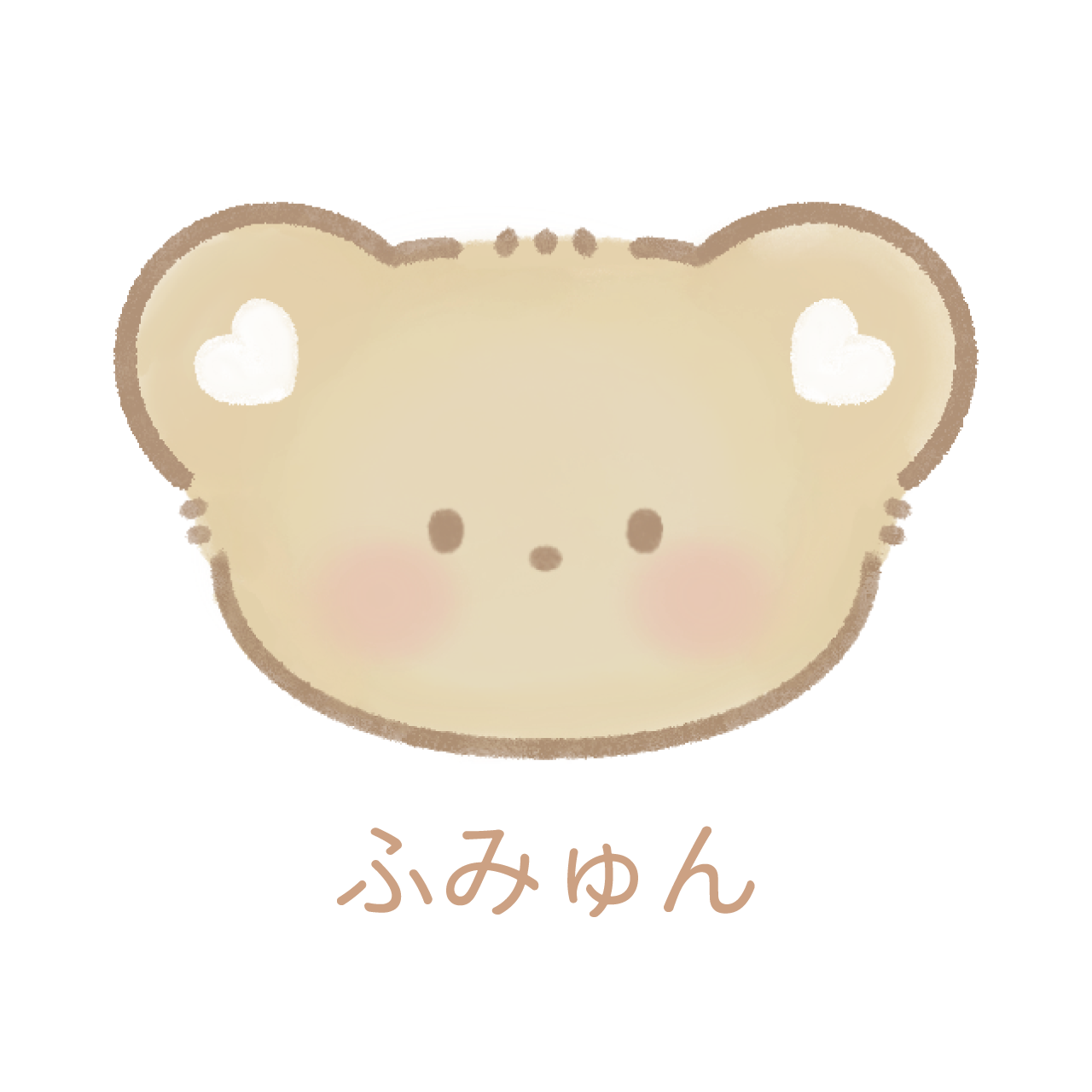 ふみゅんのキャラクター紹介