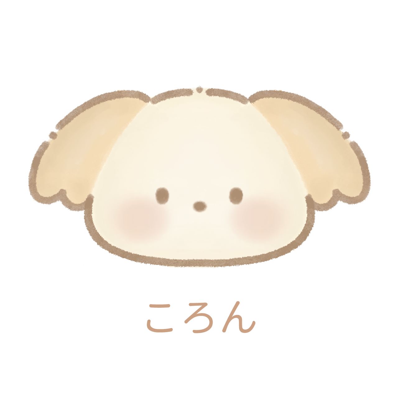 ころんのキャラクター紹介
