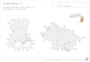 てんをつなげよう 、数字と図形の知育ワーク