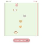 どうぶつレース（むずかしい）
