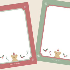 サンタさんへの手紙・クリスマスの便箋