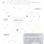 てんをつなげよう7