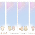 七夕の短冊、無料プリント、ふみゅん、かわいい