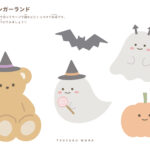 ハロウィンのかわいいガーランド