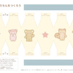 ふみゅんの無料工作プリント、お祭りちょうちん