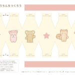 ふみゅんの無料工作プリント、お祭りちょうちん